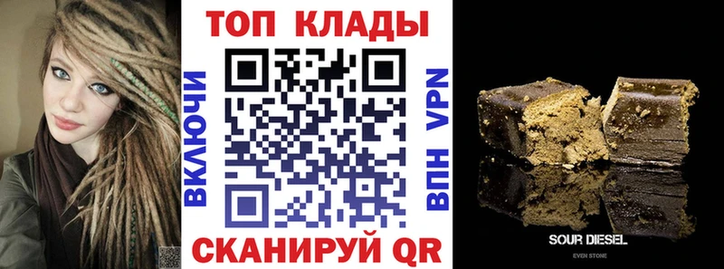 Купить ГАШИШ  COCAIN  Галлюциногенные грибы  Канабис  Мефедрон  Alpha PVP  Рыльск