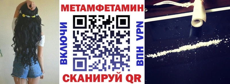 АМФ 98%  Купить закладки  Рыльск 