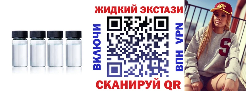 БУТИРАТ BDO 33%  Купить где  Рыльск 