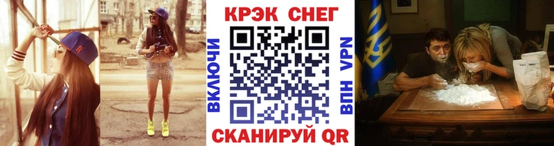 КОКАИН 99%  Купить закладки  Рыльск 