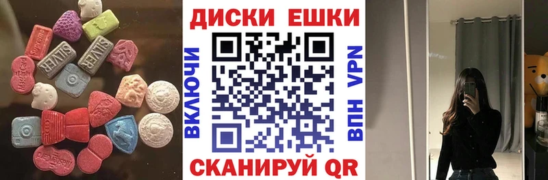Купить  Рыльск  ЭКСТАЗИ mix 
