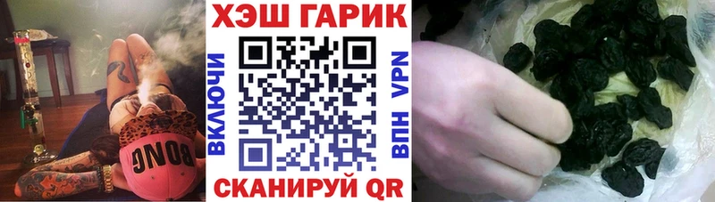 ГАШИШ ice o lator  Купить где  Рыльск 
