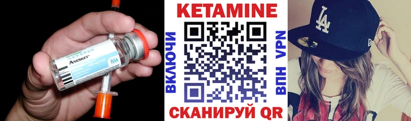 Купить закладки  Рыльск  Кетамин ketamine 