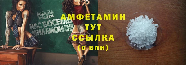 крисы Верхнеуральск