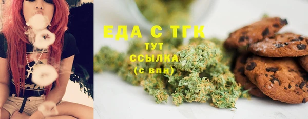 крисы Верхнеуральск