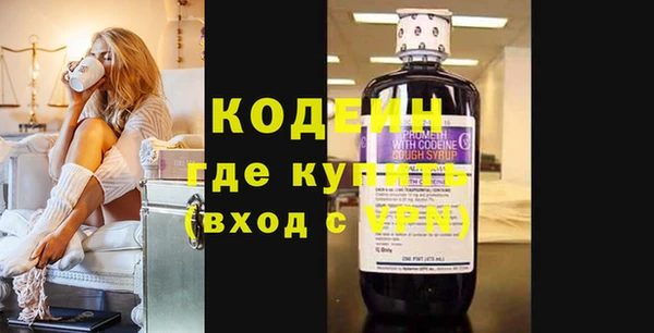 гашишное масло Верхний Тагил