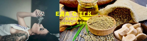 каннабис Верея
