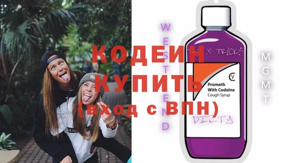 гашишное масло Верхний Тагил
