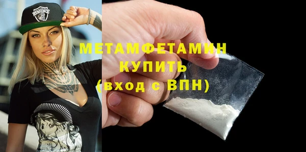 гашишное масло Верхний Тагил