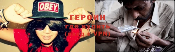 гашишное масло Верхний Тагил
