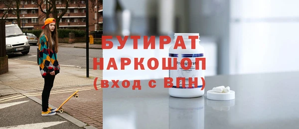крисы Верхнеуральск