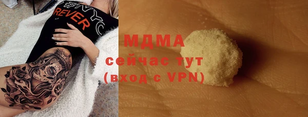 каннабис Верея