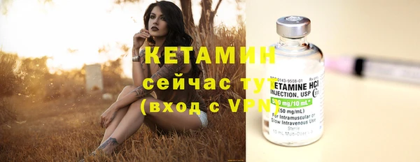 каннабис Верея