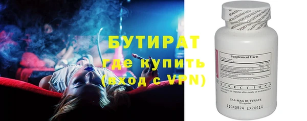 крисы Верхнеуральск