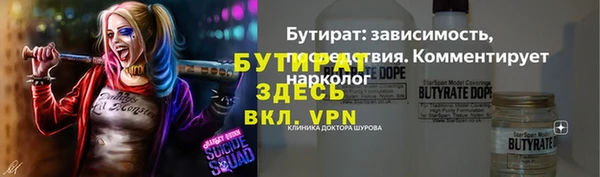 гашишное масло Верхний Тагил