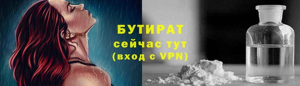 крисы Верхнеуральск