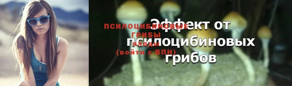 гашишное масло Верхний Тагил
