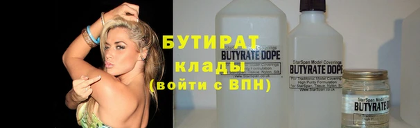 каннабис Верея