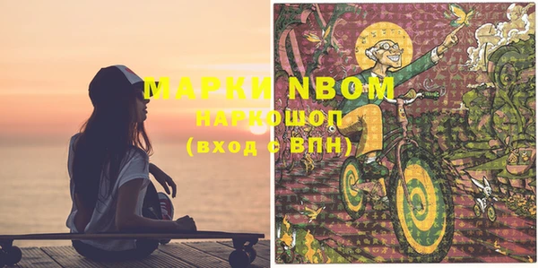 гашишное масло Верхний Тагил