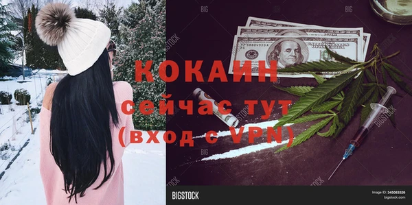 каннабис Верея