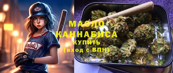 гашишное масло Верхний Тагил