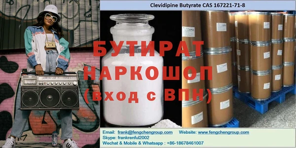 гашишное масло Верхний Тагил