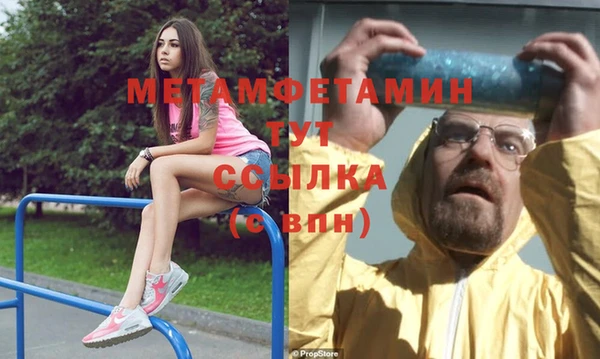 крисы Верхнеуральск