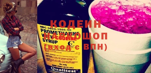 каннабис Верея