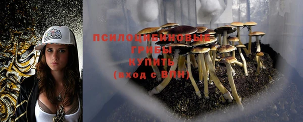 гашишное масло Верхний Тагил