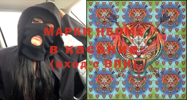 мефедрон мука Богородицк