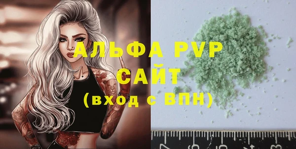 крисы Верхнеуральск