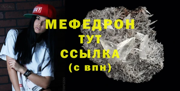 крисы Верхнеуральск