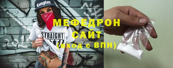 крисы Верхнеуральск