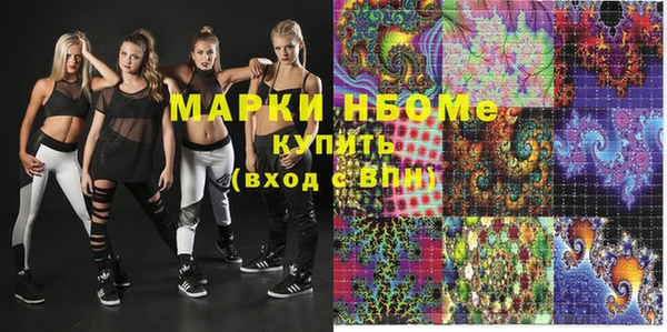 гашишное масло Верхний Тагил