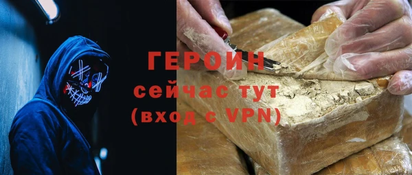 каннабис Верея