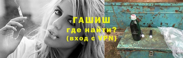 каннабис Верея