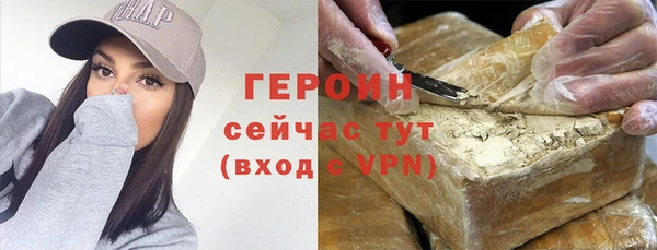 гашишное масло Верхний Тагил