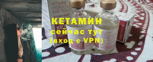 каннабис Верея