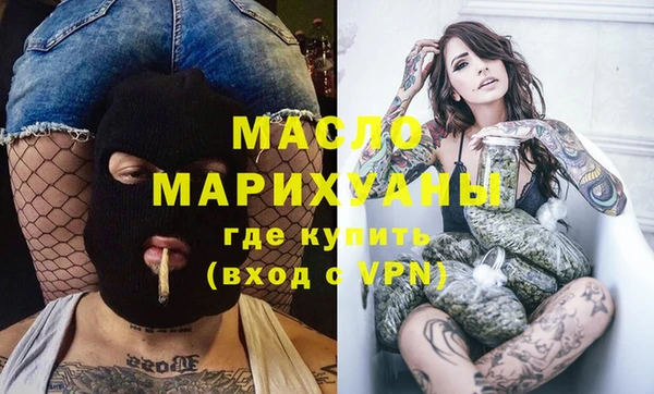 каннабис Верея