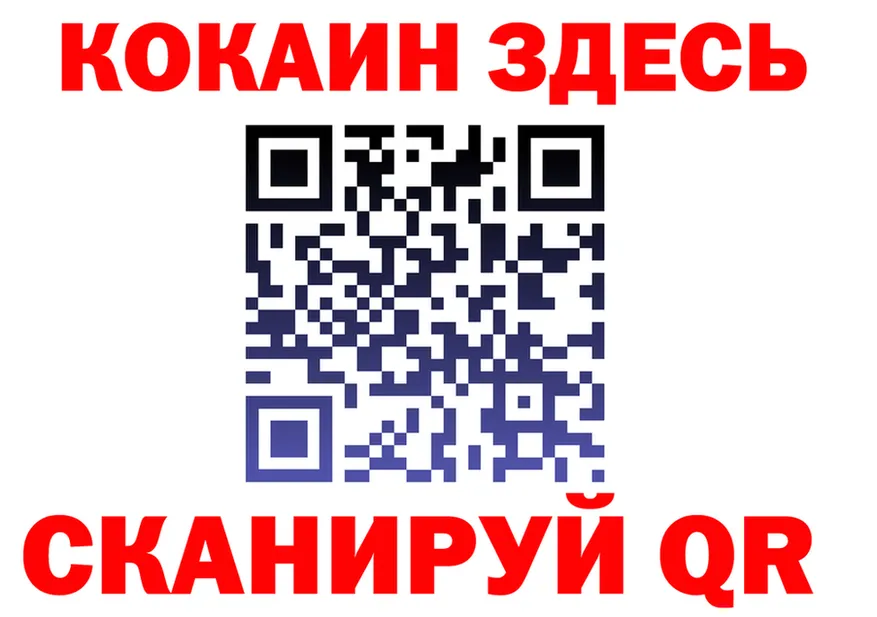 Cocaine Fish Scale как зайти площадка blacksprut Рыльск