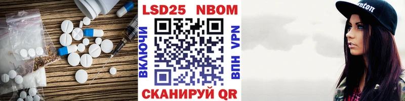 Купить  Рыльск  LSD-25 экстази ecstasy 