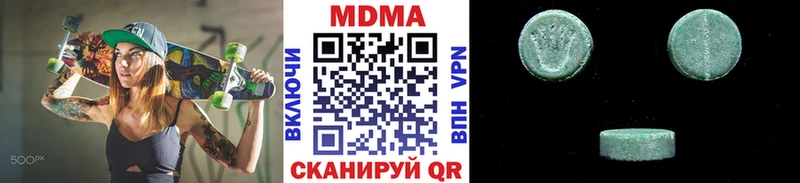 Купить закладки  Рыльск  MDMA VHQ 