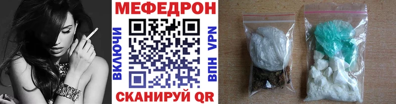 Купить закладки  Рыльск  Мефедрон мука 