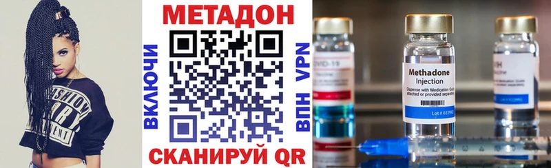 Метадон мёд  Купить закладки  Рыльск 