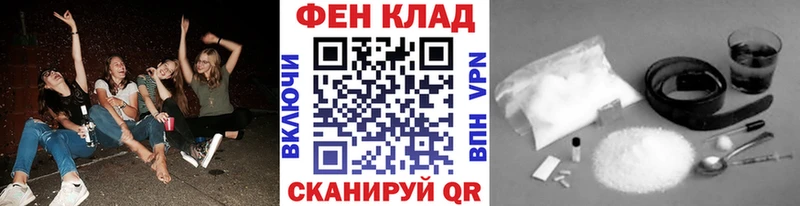 Купить  Рыльск  Метамфетамин мет 