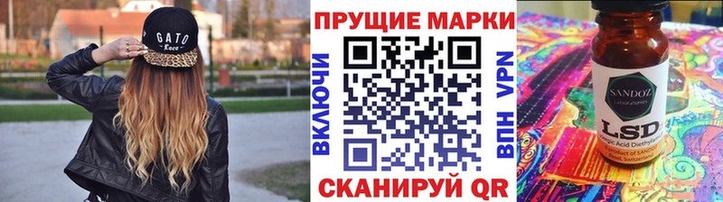 Купить  Рыльск  Наркотические марки 1,5мг 