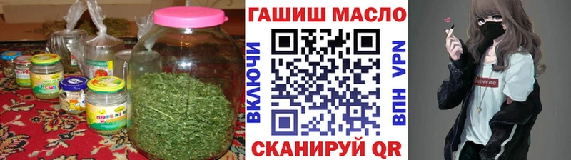 Купить закладки  Рыльск  Дистиллят ТГК THC oil 