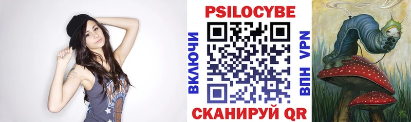 Псилоцибиновые грибы MAGIC MUSHROOMS  Купить  Рыльск 