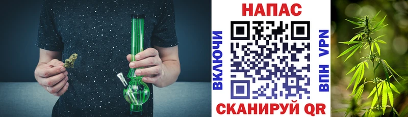 Конопля OG Kush  Купить закладки  Рыльск 
